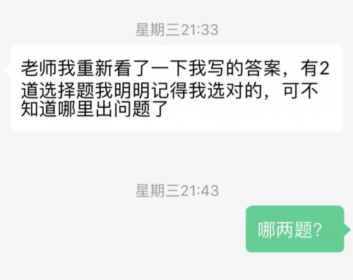 云教學(xué)來了，單堂可容納3萬人的“空中課堂”是怎么煉成的