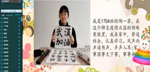 云教學(xué)來了，單堂可容納3萬人的“空中課堂”是怎么煉成的