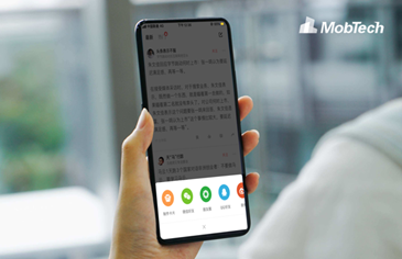 MobTech開發(fā)者服務(wù)保障APP 穩(wěn)定運(yùn)行助力企業(yè)跑贏流量爭奪戰(zhàn)