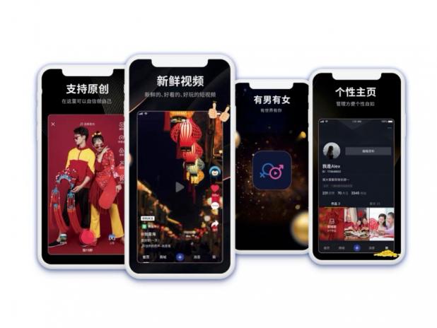 有男有女APP全新公測(cè)，開啟短視頻價(jià)值創(chuàng)業(yè)新時(shí)代！
