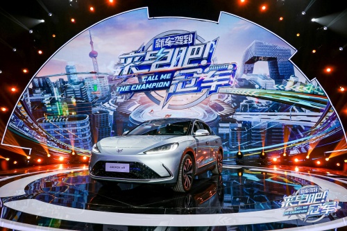 一場(chǎng)直播2.5億播放量！汽車圈多久沒有這般瘋狂了