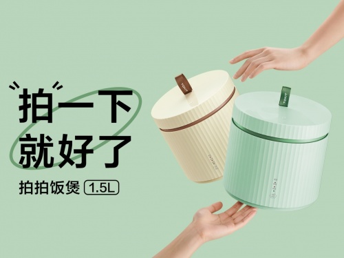 生活新“拍”檔，純米科技旗下TOKIT廚幾拍拍煲春日清爽上市