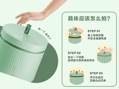 生活新“拍”檔，純米科技旗下TOKIT廚幾拍拍煲春日清爽上市
