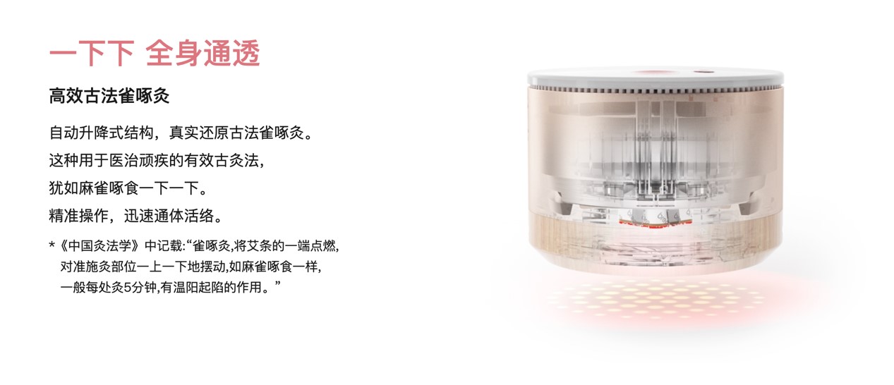 智能按摩器，在大健康產業(yè)風口之上能飛多遠？