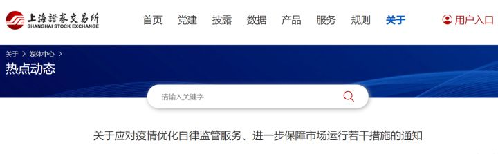 滬深交易所發(fā)文鼓勵(lì)電子簽名 e簽寶 智能視頻認(rèn)證 顯著提升風(fēng)控水平