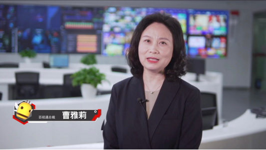 20220615海南論道，百視通的媒體融合進(jìn)化之道（新聞稿）446.png