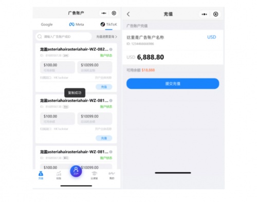 全球優(yōu)質(zhì)媒體流量一站采買！這個(gè)維卓神器終于來了！