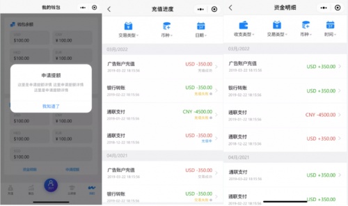 全球優(yōu)質(zhì)媒體流量一站采買！這個(gè)維卓神器終于來了！