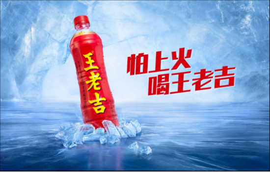 王老吉、王老吉圖片