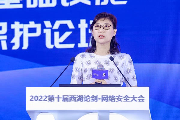 2022西湖論劍·網(wǎng)絡(luò)安全大會關(guān)鍵信息基礎(chǔ)設(shè)施及等級保護(hù)論壇在京舉行