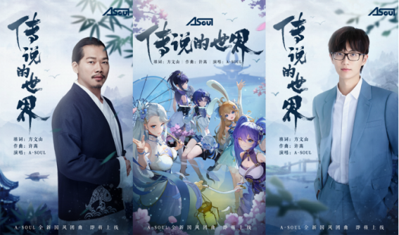 （余上）虛擬人舞出新國風(fēng)，a-soul乃琳精彩演繹驚鴻舞618.png
