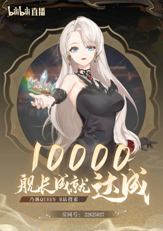 （余上）虛擬人舞出新國風(fēng)，a-soul乃琳精彩演繹驚鴻舞956.png
