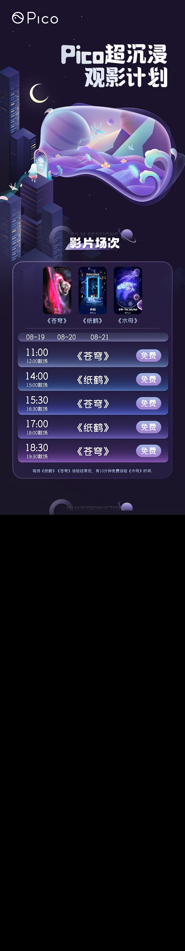 13無二維碼版本.jpeg