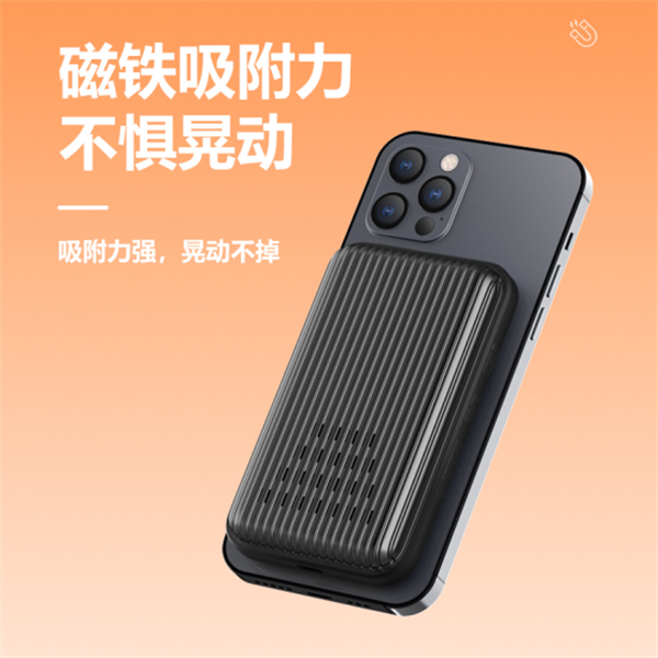 【新品首發(fā)】能磁吸充電的隨身wifi，搶先體驗(yàn)！(1)415.png