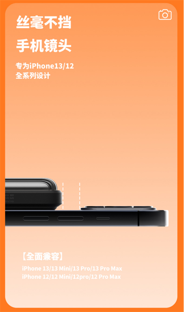 【新品首發(fā)】能磁吸充電的隨身wifi，搶先體驗(yàn)！(1)485.png