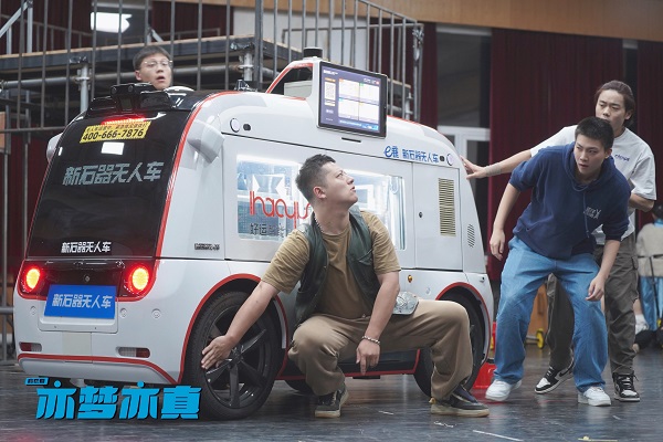 音樂劇《亦夢(mèng)亦真》編劇許銳：以現(xiàn)實(shí)為底色，講好科技強(qiáng)國故事