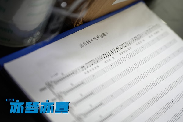 音樂劇《亦夢(mèng)亦真》編劇許銳：以現(xiàn)實(shí)為底色，講好科技強(qiáng)國故事