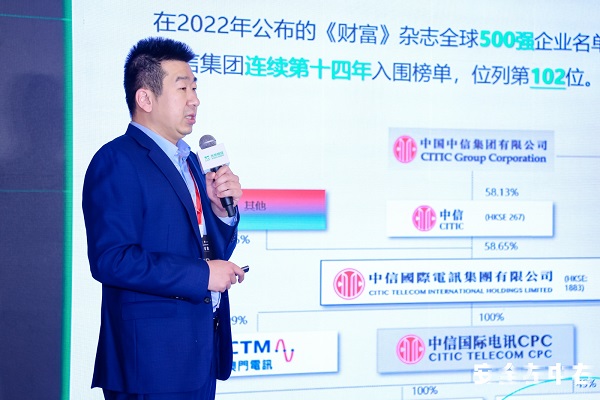 圖：中企通信企業(yè)方案部副總監(jiān)劉超.jpg