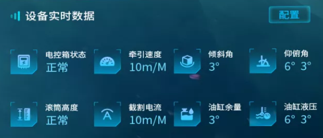 手機屏幕的截圖描述已自動生成