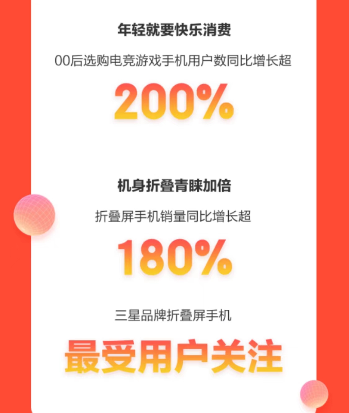 C:\Users\Administrator\Desktop\【通訊11.11全程戰(zhàn)報-主新聞稿】京東11.11完美收官！Apple全程銷售額再破百億大牌實力實至名歸\【通訊11.11全程戰(zhàn)報-主新聞稿】京東11.11完美收官！Apple全程銷售額再破百億大牌實力實至名歸\9bd8bcba924f80ac78b45322e5b7da7.jpg9bd8bcba924f80ac78b45322e5b7da7