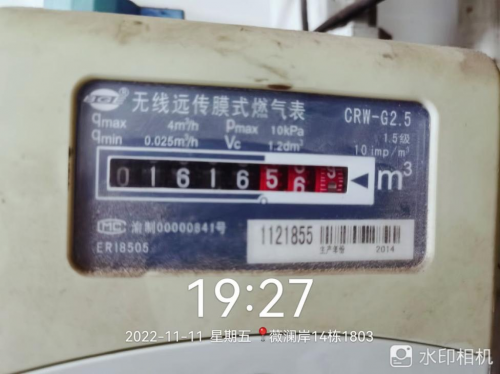 共克時(shí)艱，戰(zhàn)疫必勝