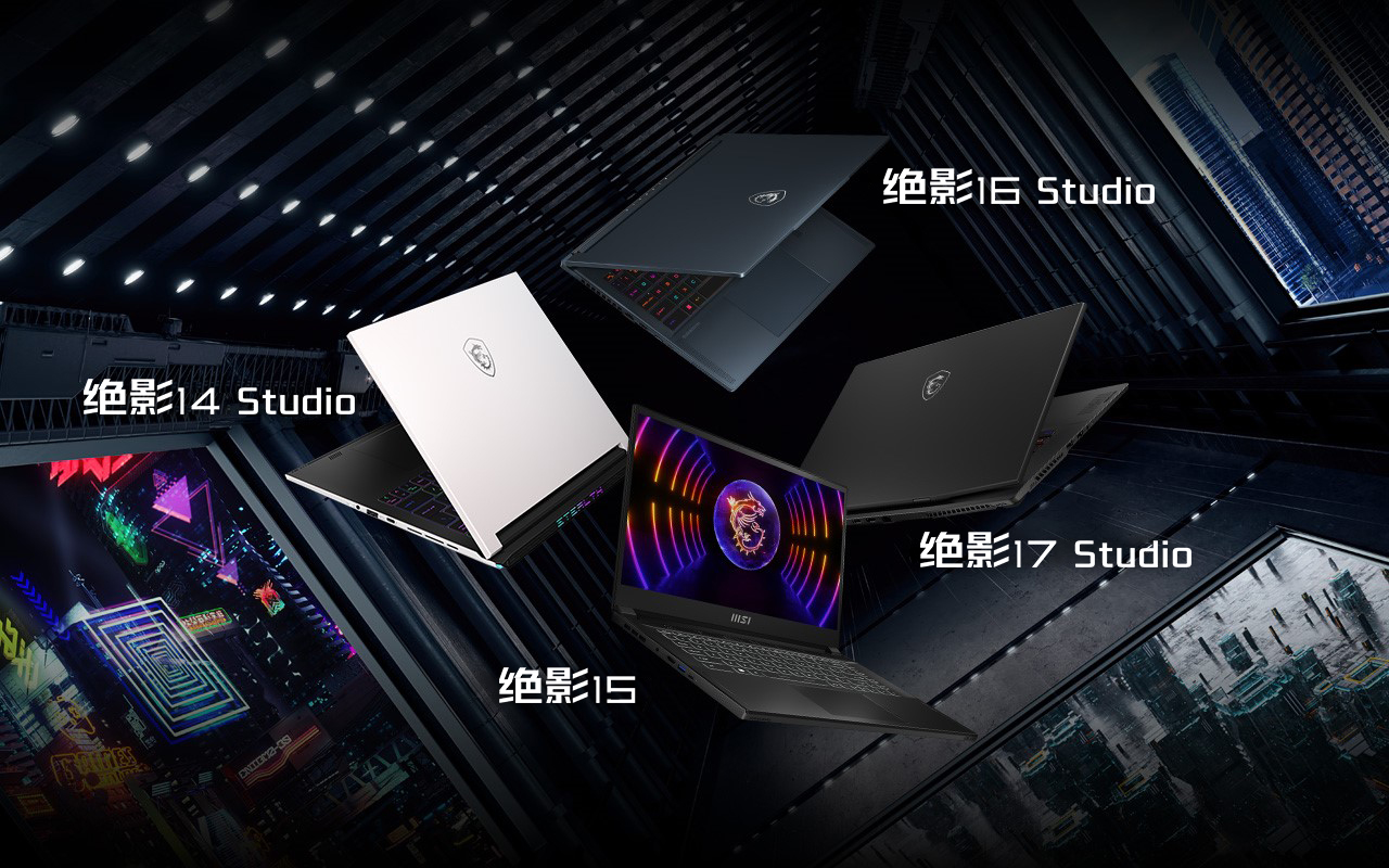 E:\公司\新聞稿\0105 CES屢獲獎(jiǎng)項(xiàng)，MSI<span class=