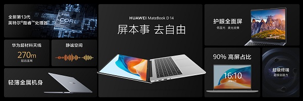 12、賣點(diǎn)綜合.jpg