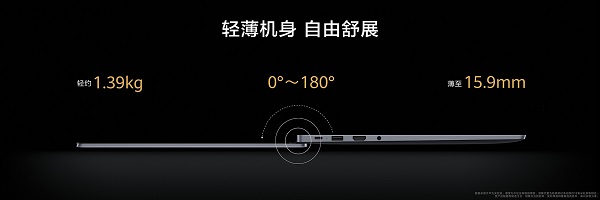 1、輕薄機(jī)身.jpg