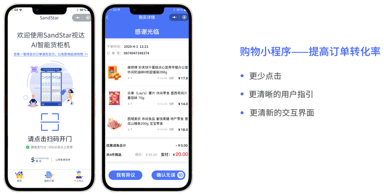 如圖片無法顯示，請(qǐng)刷新頁面