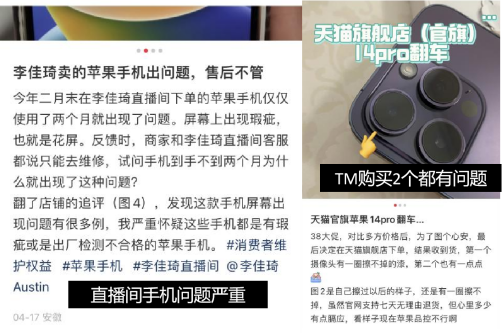 果粉快沖！京東618只要6000多就能買iPhone 14 Pro