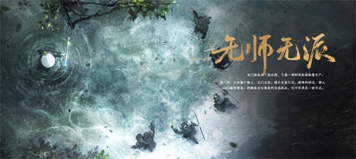 無(wú)規(guī)則，真·自由！開(kāi)放世界新作《燕云十六聲》測(cè)試定檔6月！