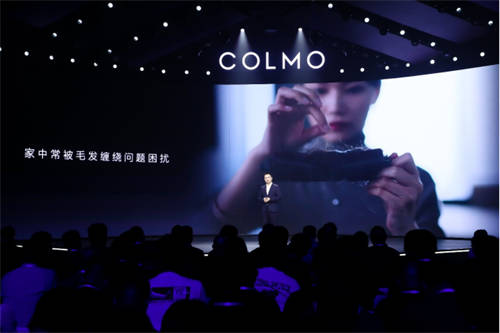 融合創(chuàng)新，COLMO雙洗站新物種發(fā)布，改變居家生活未來(lái)式