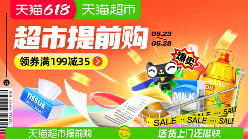 京東淘寶天貓618年中大促有些什么活動(dòng)？預(yù)售免定金、搶22888元紅包活動(dòng)來了！