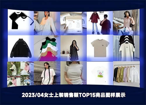 TikTok數(shù)據(jù)報(bào)告：洞悉2023越南大盤趨勢(shì)、熱賣爆品類目和帶貨模式