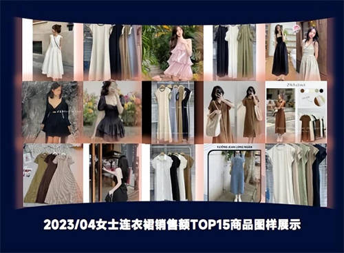 TikTok數(shù)據(jù)報(bào)告：洞悉2023越南大盤趨勢(shì)、熱賣爆品類目和帶貨模式