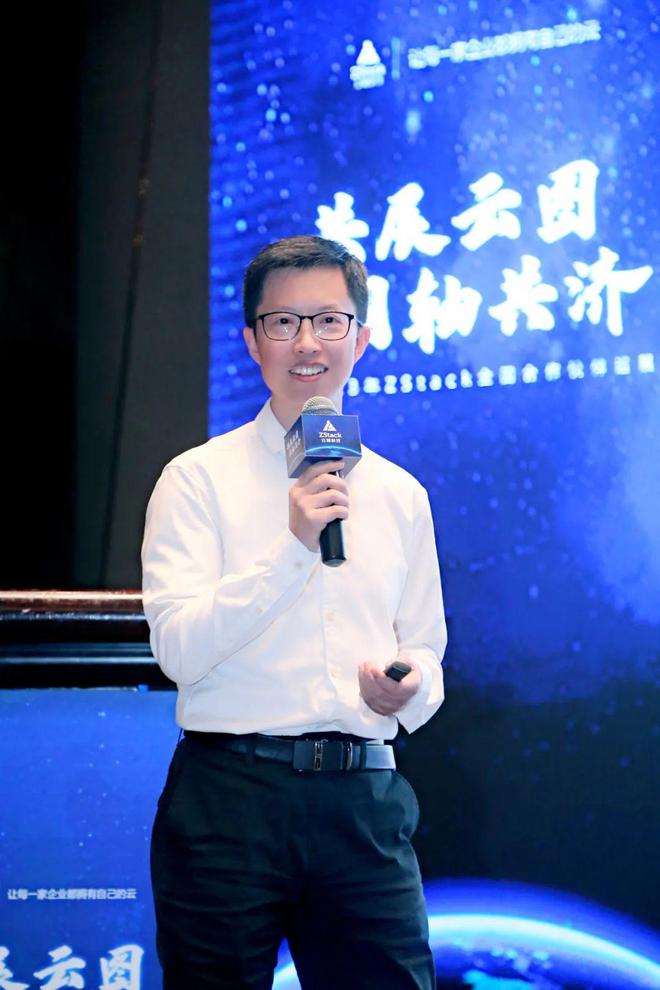 共聚蓉城！2023年云軸科技ZStack 全國渠道巡展成都站精彩瞬間