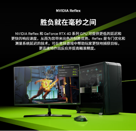 性能躍升助力玩家創(chuàng)作者提升體驗 GeForce RTX 4060 Ti顯卡京東首發(fā)