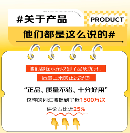 優(yōu)質(zhì)服務(wù)、價格、產(chǎn)品效應(yīng)明顯 買3C數(shù)碼選京東已成用戶消費習(xí)慣