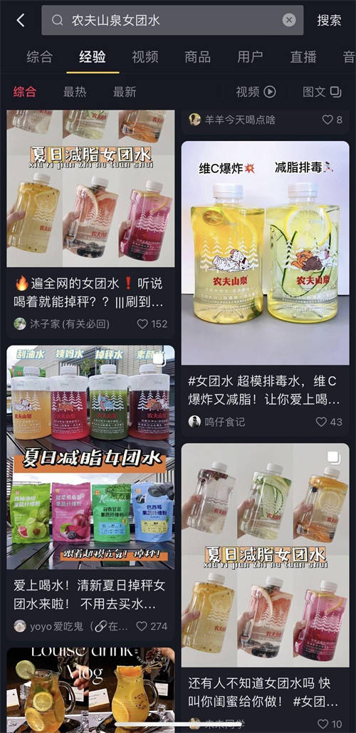 捕捉消費(fèi)勢能、共創(chuàng)限定周邊，農(nóng)夫山泉在抖音電商超級品牌日找到增長“驅(qū)動力”
