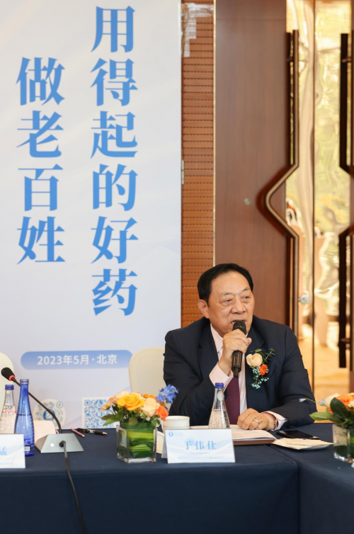 兩位院士出席，悅康藥業(yè)廣譜抗新冠多肽創(chuàng)新藥II/III期臨床試驗(yàn)方案研討會(huì)召開