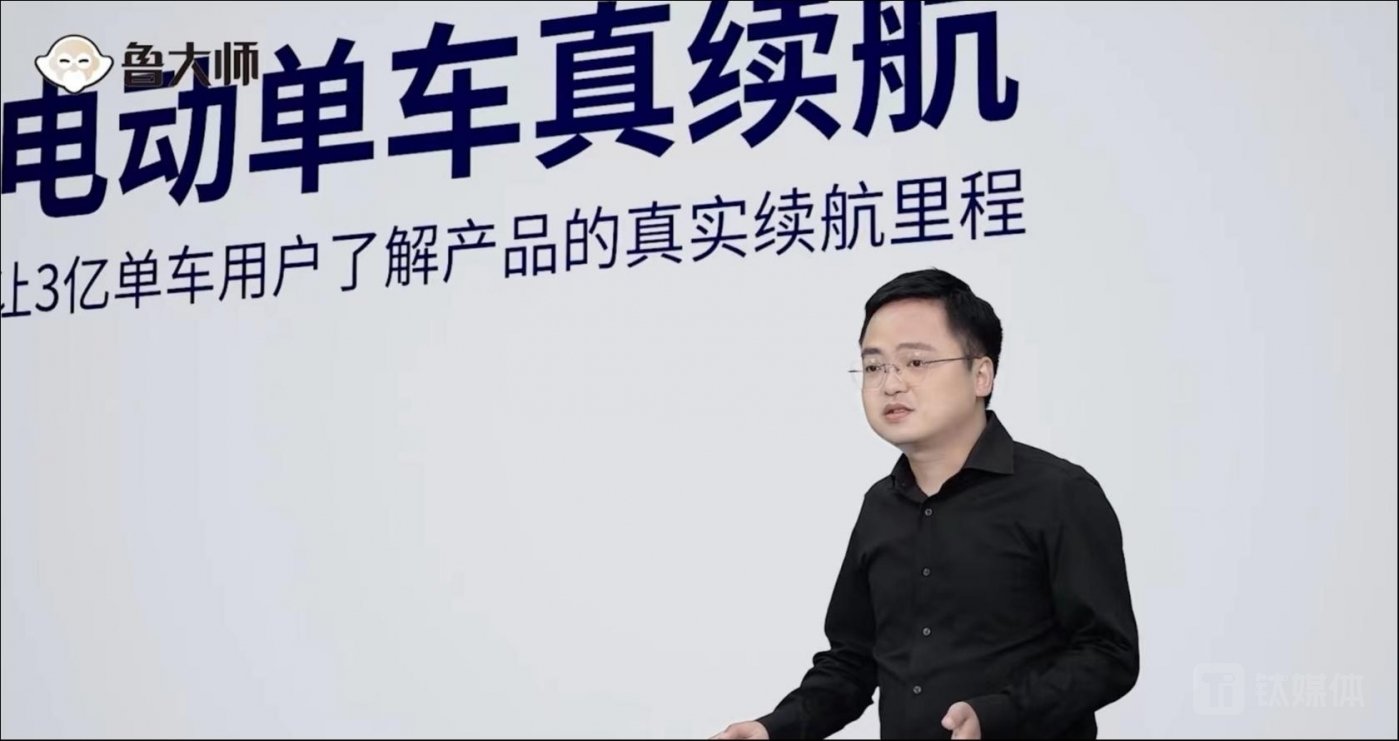 魯大師賀杰：兩輪電動車已進入智能化“平臺期”，角逐點從硬件轉(zhuǎn)向體驗