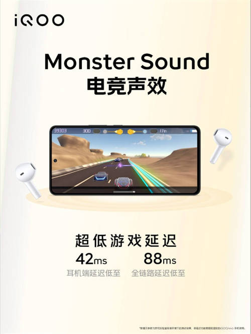 內(nèi)置超大聲音單元！主動(dòng)降噪耳機(jī)iQOO TWS Air Pro，最低199