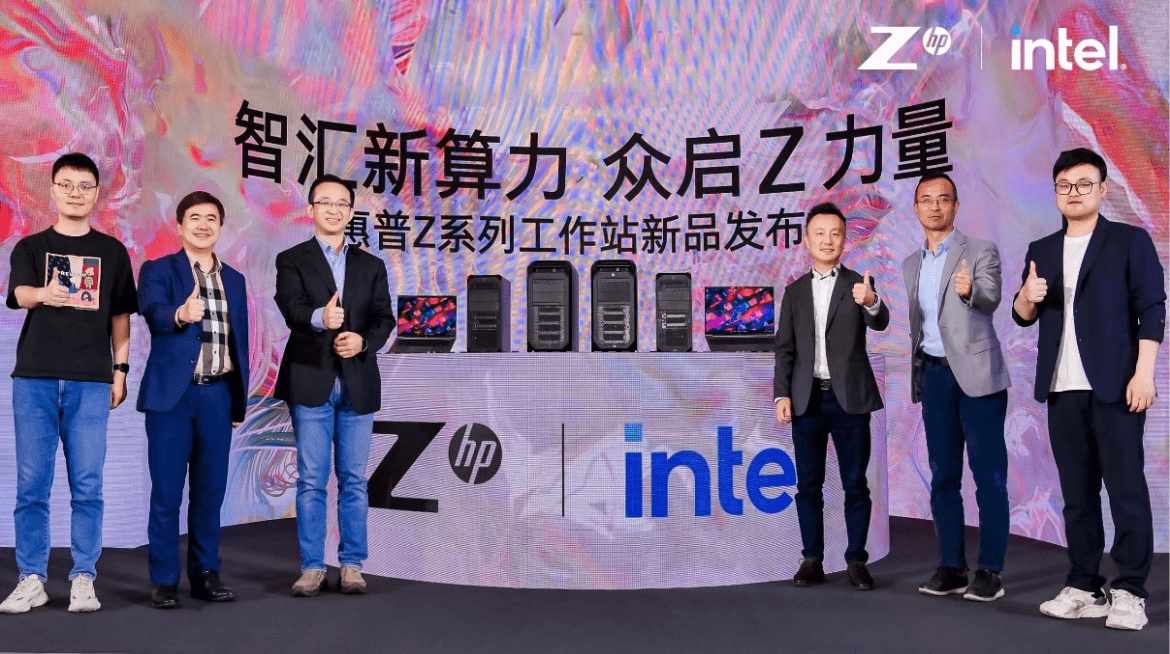 惠普Z系列工作站煥新升級，非凡算力助力數(shù)智轉(zhuǎn)型