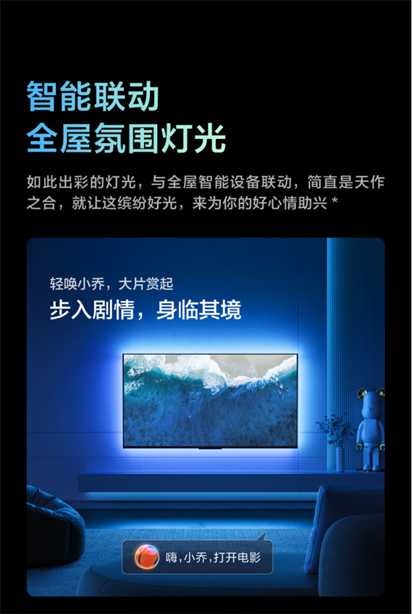 萬(wàn)千色彩，隨光流動(dòng)！Aqara 流光溢彩燈帶 T1正式發(fā)布