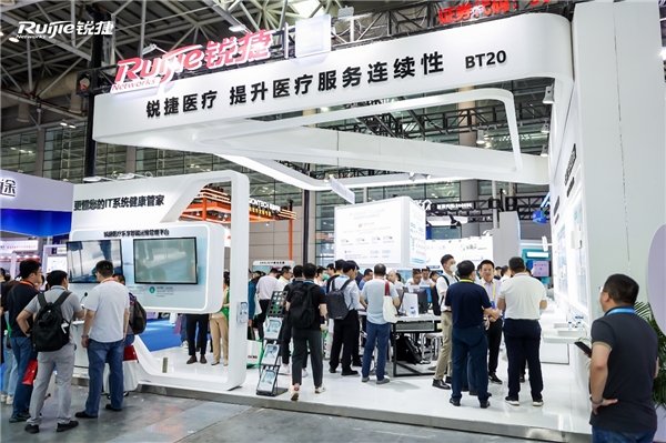 三大“利器”持續(xù)升級(jí)，銳捷實(shí)力參展CHIMA 2023技術(shù)盛宴