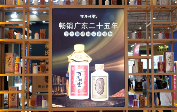 為不同場景打造應(yīng)景白酒，百年糊涂是認(rèn)真的