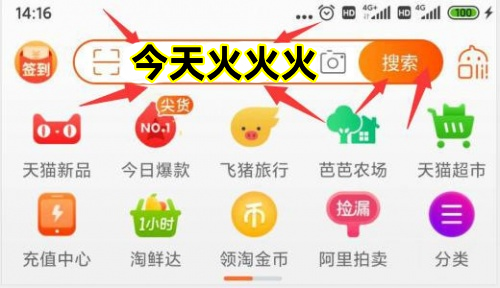 【預(yù)售】天貓618預(yù)售玩法會(huì)場(chǎng)怎么玩？淘寶618紅包京東618跨店滿減活動(dòng)時(shí)間