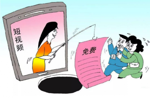 騰訊財付通提醒：警惕高回報投資，謹防上當(dāng)受騙！