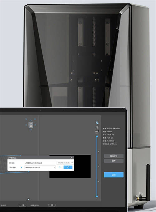 3D打印全面升級！ELEGOO愛樂酷Saturn 3 UItra、Neptune 4等新品重磅來襲