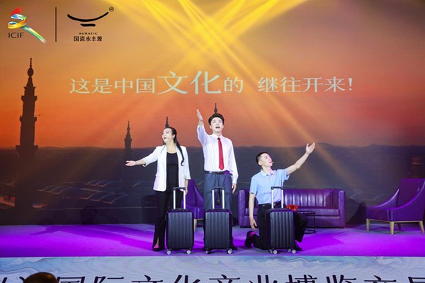 06 音樂劇《國瓷，為什么是永豐源》.jpg